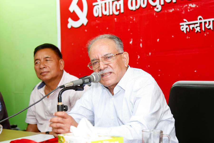 समाजवादी यात्राको आधार उत्पादन नै हो– अध्यक्ष प्रचण्ड